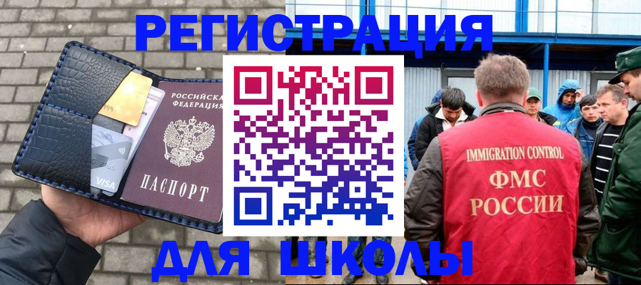 найти адрес прописки в Инте